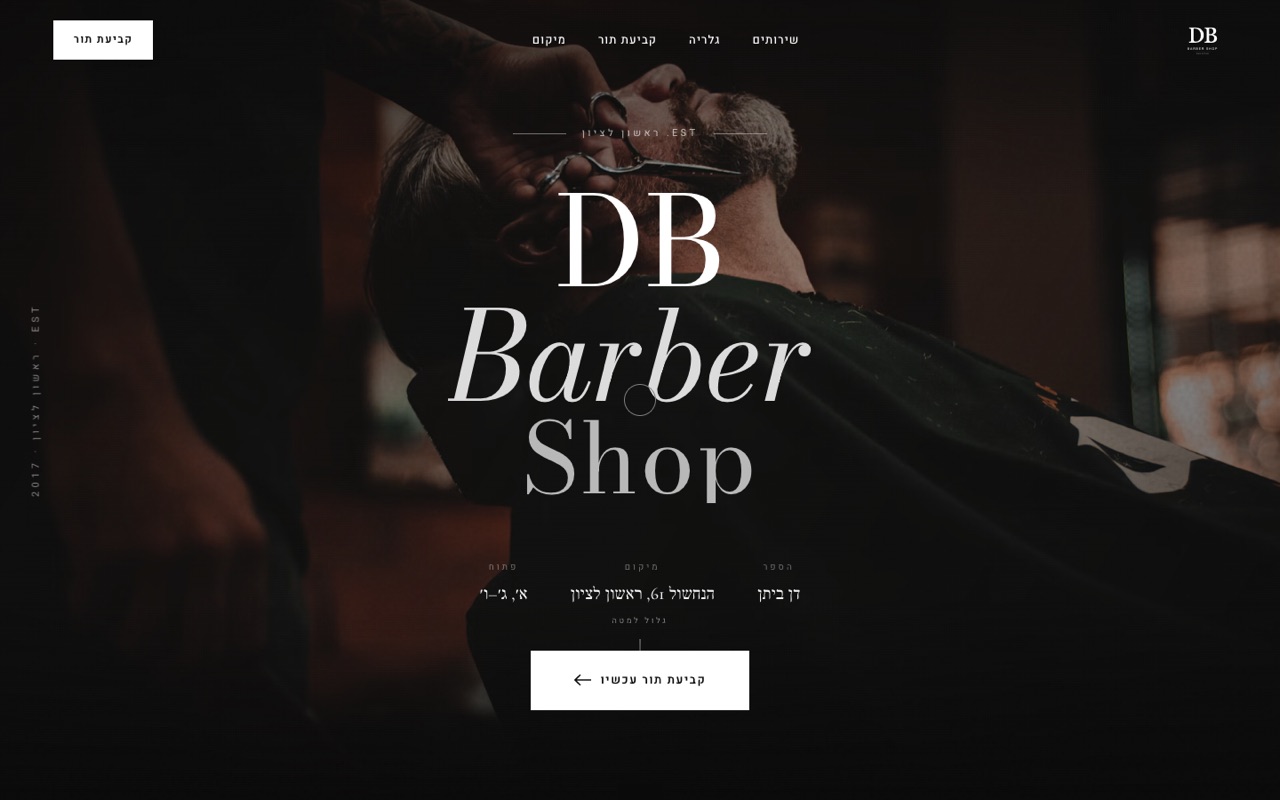DB Barber Shop